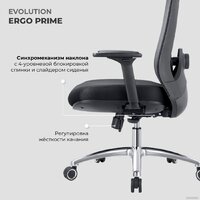 Офисное кресло Evolution ERGO Prime Grey (серый) - Превью изображения №14 — Интернет магазин BigSale