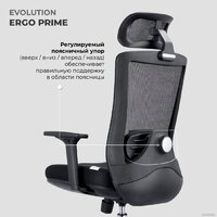 Офисное кресло Evolution ERGO Prime Grey (серый) - Превью изображения №11 — Интернет магазин BigSale