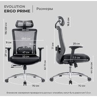 Офисное кресло Evolution ERGO Prime Grey (серый) - Превью изображения №15 — Интернет магазин BigSale