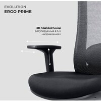 Офисное кресло Evolution ERGO Prime Grey (серый) - Превью изображения №12 — Интернет магазин BigSale
