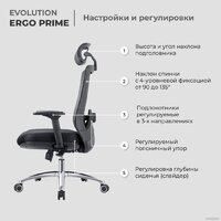 Офисное кресло Evolution ERGO Prime Grey (серый) - Превью изображения №8 — Интернет магазин BigSale