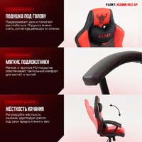 Игровое (геймерское) кресло FLOKY Huginn Red SP (красный) - Превью изображения №5 — Интернет магазин BigSale
