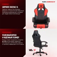 Игровое (геймерское) кресло FLOKY Huginn Red SP (красный) - Превью изображения №4 — Интернет магазин BigSale