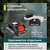 Аккумуляторный опрыскиватель GPT ZFA-12li - Превью изображения №5 — Интернет магазин BigSale