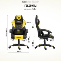 Игровое (геймерское) кресло FLOKY Huginn Yellow SP (желтый) - Превью изображения №10 — Интернет магазин BigSale