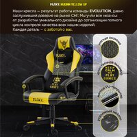 Игровое (геймерское) кресло FLOKY Huginn Yellow SP (желтый) - Превью изображения №3 — Интернет магазин BigSale