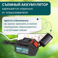 Аккумуляторный опрыскиватель GPT WFB-10li - Превью изображения №3 — Интернет магазин BigSale