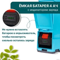 Аккумуляторный опрыскиватель GPT WFB-10li - Превью изображения №4 — Интернет магазин BigSale