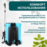 Аккумуляторный опрыскиватель GPT WFB-10li - Превью изображения №5 — Интернет магазин BigSale