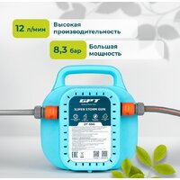 GPT Super Storm Gun ZF-SSG Image #3