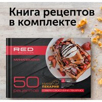 RED Solution RMB-M607 Image #23