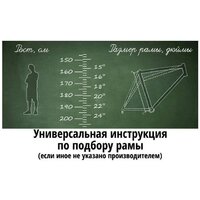 Favorit Voyager 26 р.14 (красный) Image #2