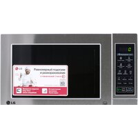 Микроволновая печь LG MS2044V - Превью изображения №3 — Интернет магазин BigSale