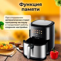 Аэрогриль (аэрофритюрница) Evolution AIRO 6100 - Превью изображения №8 — Интернет магазин BigSale