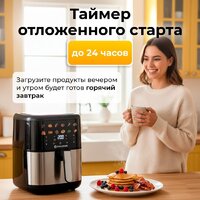 Аэрогриль (аэрофритюрница) Evolution AIRO 6100 - Превью изображения №6 — Интернет магазин BigSale