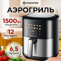 Аэрогриль (аэрофритюрница) Evolution AIRO 6100 - Превью изображения №3 — Интернет магазин BigSale