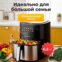 Аэрогриль (аэрофритюрница) Evolution AIRO 6100 - Превью изображения №5 — Интернет магазин BigSale