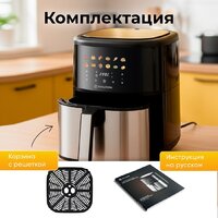 Аэрогриль (аэрофритюрница) Evolution AIRO 6100 - Превью изображения №16 — Интернет магазин BigSale