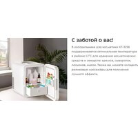 Kitfort KT-3158 Image #11