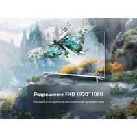 Evo TV 43 White TD0051750RU Image #7