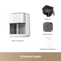 Аэрогриль (аэрофритюрница) Trouver Air Fryer FD10s Pro 6L (белый) - Превью изображения №12 — Интернет магазин BigSale