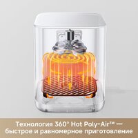 Аэрогриль (аэрофритюрница) Trouver Air Fryer FD10s Pro 6L (белый) - Превью изображения №7 — Интернет магазин BigSale
