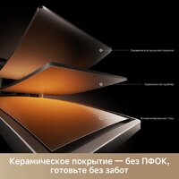 Аэрогриль (аэрофритюрница) Trouver Air Fryer FD10s Pro 6L (белый) - Превью изображения №8 — Интернет магазин BigSale