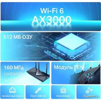TP-Link Archer AX55 Image #6