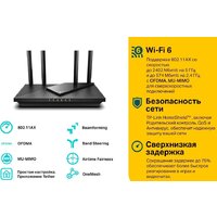 TP-Link Archer AX55 Image #5