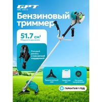 Триммер GPT NBC-550 D - Превью изображения №12 — Интернет магазин BigSale