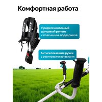 Триммер GPT NBC-550 D - Превью изображения №13 — Интернет магазин BigSale
