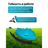 Триммер GPT NBC-550 D - Превью изображения №20 — Интернет магазин BigSale