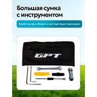 Триммер GPT NBC-550 D - Превью изображения №26 — Интернет магазин BigSale
