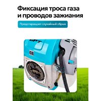 Триммер GPT NBC-550 D - Превью изображения №25 — Интернет магазин BigSale