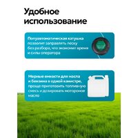 Триммер GPT NBC-550 D - Превью изображения №15 — Интернет магазин BigSale