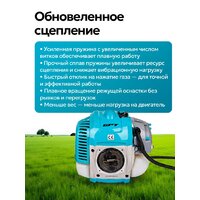 Триммер GPT NBC-550 D - Превью изображения №24 — Интернет магазин BigSale