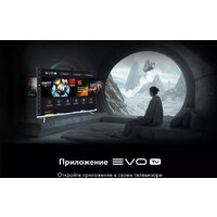 Evo TV 32 White TD0051749RU Image #8