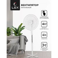 LEX LXFC 8312