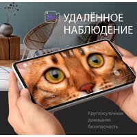 RED Solution Reddy SE Image #7