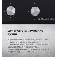 MAUNFELD EGHG.32.1CW/G Image #25