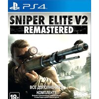Sniper Elite v2 Remastered для PlayStation 4
