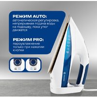 Утюг Evolution I-2830 - Превью изображения №17 — Интернет магазин BigSale