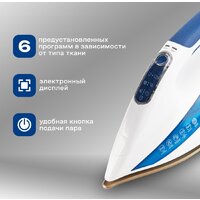 Утюг Evolution I-2830 - Превью изображения №16 — Интернет магазин BigSale