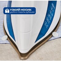 Утюг Evolution I-2830 - Превью изображения №23 — Интернет магазин BigSale