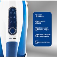 Утюг Evolution I-2830 - Превью изображения №20 — Интернет магазин BigSale