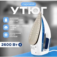 Утюг Evolution I-2830 - Превью изображения №14 — Интернет магазин BigSale