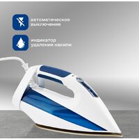 Утюг Evolution I-2830 - Превью изображения №18 — Интернет магазин BigSale