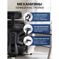 Офисное кресло Evolution LumbarPro FR AL (черный) - Превью изображения №10 — Интернет магазин BigSale