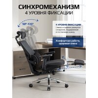 Офисное кресло Evolution LumbarPro FR AL (черный) - Превью изображения №8 — Интернет магазин BigSale