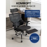 Офисное кресло Evolution LumbarPro FR AL (черный) - Превью изображения №11 — Интернет магазин BigSale